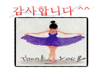 [리더십과 역량개발] 안철수교수의 책임감-16