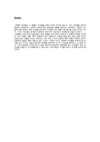 우리나라 성매매 현황과 성매매 특별법에 대한 고찰-19