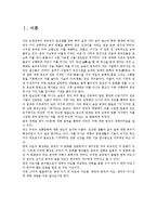 [중국문화] 중국의 차 문화-2