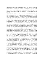 [사회복지 정책론] 노인소득 보장 정책(기초노령연금중심으로)-16