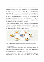 [성과 심리] `갱년기`의 정의, 증상 및 치료와 극복 방법-3
