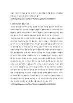 [성과 심리] `갱년기`의 정의, 증상 및 치료와 극복 방법-11