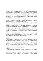 [행정학] 우리나라의 소득재분배제도 누진세, 증여세, 상속세 조사및 누진세에 대한 찬반의견-2