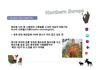 북유럽의 문화와 미의식, 패션변화-패션에 영향을 주는 타 문화와 그에 따른 미의식과 패션변화-3