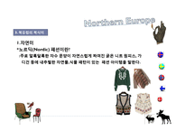 북유럽의 문화와 미의식, 패션변화-패션에 영향을 주는 타 문화와 그에 따른 미의식과 패션변화-14
