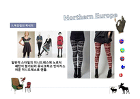 북유럽의 문화와 미의식, 패션변화-패션에 영향을 주는 타 문화와 그에 따른 미의식과 패션변화-16