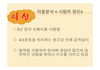 [중국문화] 80, 90년대의 중국문학-14