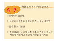 [중국문화] 80, 90년대의 중국문학-16