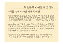 [중국문화] 80, 90년대의 중국문학-17