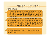 [중국문화] 80, 90년대의 중국문학-18