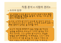 [중국문화] 80, 90년대의 중국문학-19