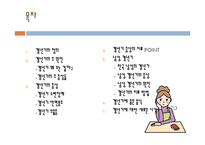 [성과 심리] `갱년기`의 정의, 증상 및 치료와 극복 방법-2