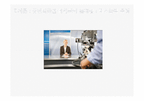 [지방재정론] 공립 박물관, 과학박물관의 효율적, 비효율적 사례 분석-5