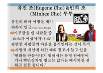 인간의 가치 탐구-어떻게 공기를 사고 판단 말인가, 세계를 바꾸는 사람들, 목넘이 마을의 개-16