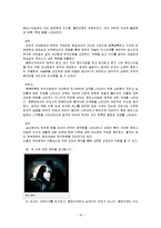 [문학원론] 영화 `박쥐`와 문학-18