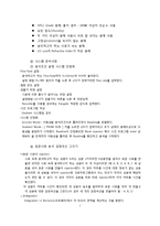 [식품공학] 포르말린 분석법-7