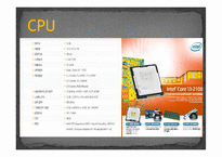 [컴퓨터개론] 예산60만원의 컴퓨터(pc) 본체 부품 견적서-3