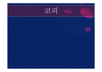 [아동간호학] 영유아 외상 종류와 치료 및 예방법-9