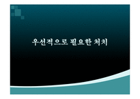 [의학] 팔로증후군TOF 심장질환 아이의 수술과 수술후 육아계획-15