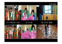 [평생교육] 대형할인마트의 평생교육 사례-홈플러스 평생교육스쿨-11