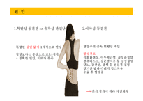 [가족과 건강] 오십견의 증상과 예방-5