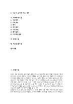 관광시설, 레저관련숙박시설, 리조트시설, 서비스시설, 제주휴양시설, 펜션시설, 레스토랑시설 분석-2