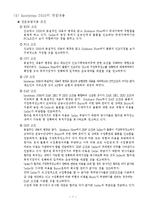 인코텀즈_2010(일단최종)-9