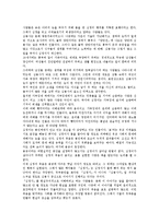[심청전][판소리 심청가]심청전의 의미,형성과정, 심청전의 작품구조,주제의식, 판소리 심청가의 의의, 판소리 심청가의 감상 분석-7