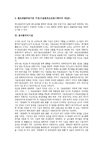 [폐기물처리시설][폐수종말처리시설][음식물처리시설]폐기물처리시설, 폐수종말처리시설, 음식물처리시설, 분뇨처리장탈취시설, 쓰레기처리시설-5