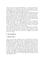 [폐기물처리시설][폐수종말처리시설][음식물처리시설]폐기물처리시설, 폐수종말처리시설, 음식물처리시설, 분뇨처리장탈취시설, 쓰레기처리시설-6