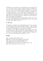 [폐기물처리시설][폐수종말처리시설][음식물처리시설]폐기물처리시설, 폐수종말처리시설, 음식물처리시설, 분뇨처리장탈취시설, 쓰레기처리시설-8