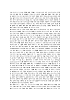 [행정학교육]행정학교육의 현황, 행정학교육의 위기, 행정학교육의 환경변화, 행정학교육의 교과과정 모형, 행정학교육의 개선방향-5