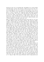 [지역사회복지관]지역사회복지관 목표,배경,역할, 지역사회복지관 홍보,TQM(총체적품질경영)도입, 지역사회복지관 약물남용예방,제고방안-7