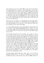 MilesDavis에관하여-2