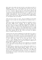 MilesDavis에관하여-3