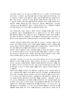 MilesDavis에관하여-4