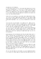 MilesDavis에관하여-5