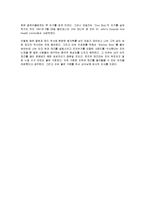 MilesDavis에관하여-6