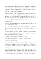 한부모 가정에 대하여-5