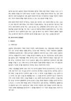 한부모 가정에 대하여-6