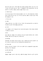 한부모 가정에 대하여-7
