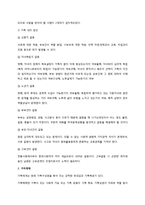 한부모 가정에 대하여-8
