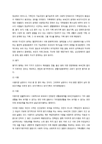 한부모 가정에 대하여-9