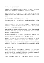 한부모 가정에 대하여-12