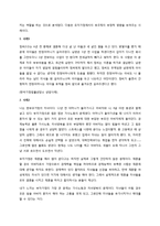 한부모 가정에 대하여-13