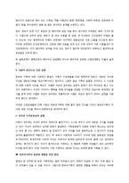 한부모 가정에 대하여-15