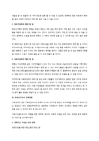 한부모 가정에 대하여-16
