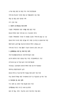 한부모 가정에 대하여-17