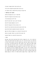 한부모 가정에 대하여-18