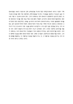 한부모 가정에 대하여-19